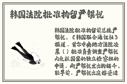 感叹号放进括号里面的视频